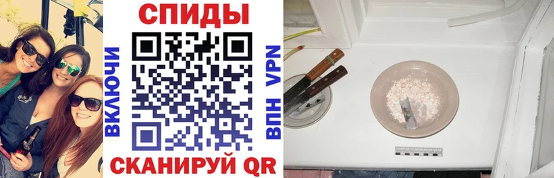 Amphetamine 97%  ОМГ ОМГ маркетплейс  Плёс 
