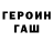 A-PVP кристаллы Myxa Byxe
