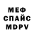 Амфетамин 97% Seto Medless