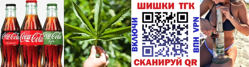 Canna-Cookies конопля  купить наркоту  Плёс 