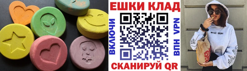 Ecstasy ешки  продажа наркотиков  Плёс 