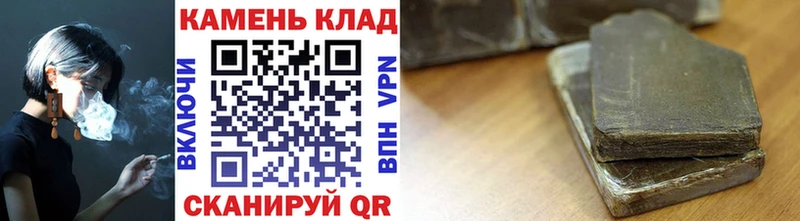 ГАШ гашик  купить  сайты  Плёс 
