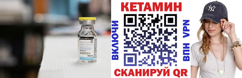 маркетплейс как зайти  OMG ТОР  Плёс  Кетамин VHQ 