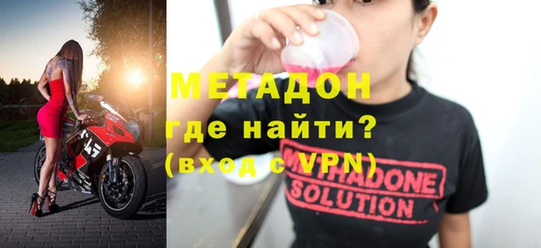 скорость mdpv Балабаново