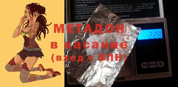 дистиллят марихуана Балахна