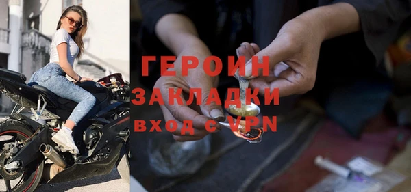 дистиллят марихуана Балахна