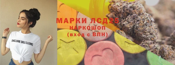 дистиллят марихуана Балахна