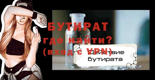 мескалин Баксан
