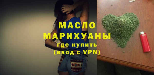 дистиллят марихуана Балахна