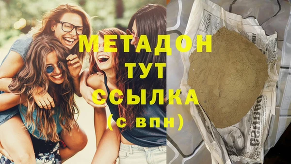 скорость mdpv Балабаново