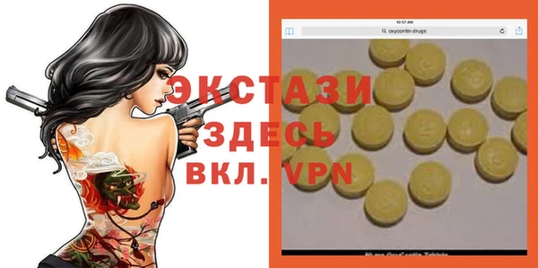 мескалин Баксан
