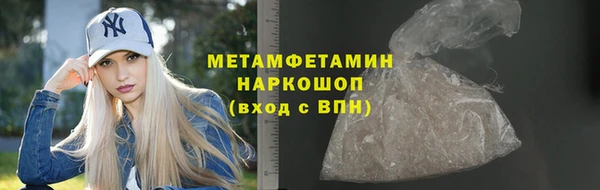 дистиллят марихуана Балахна