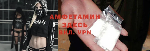 мескалин Баксан