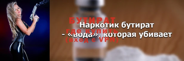 дистиллят марихуана Балахна