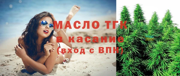 дистиллят марихуана Балахна