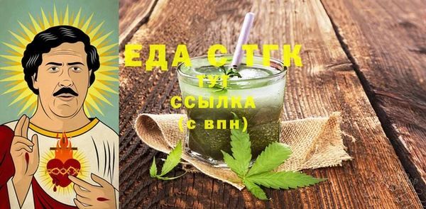 дистиллят марихуана Балахна