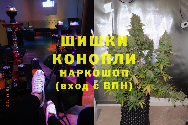 дистиллят марихуана Балахна