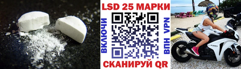 LSD-25 экстази кислота  OMG рабочий сайт  Плёс 