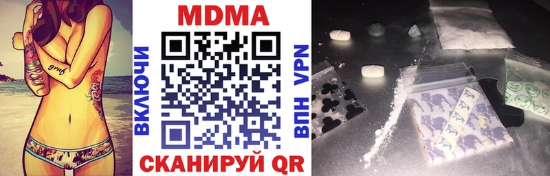 МДМА молли  Плёс 