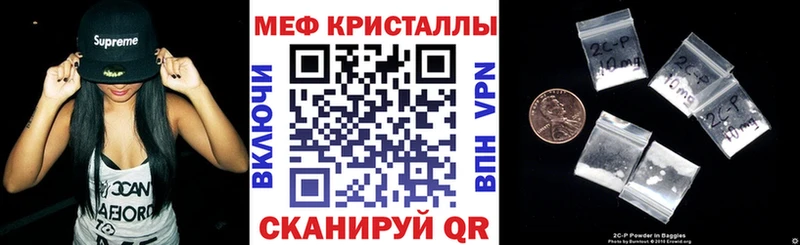 наркотики  Плёс  МЕФ mephedrone 