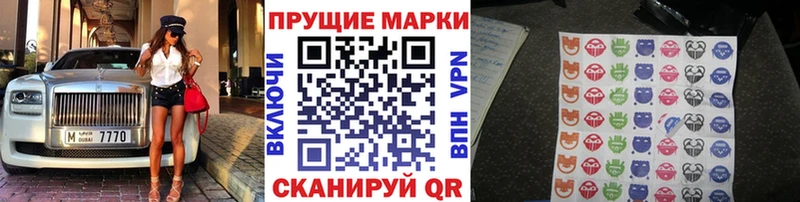 магазин KRAKEN Марки NBOMe 1500мкг Плёс